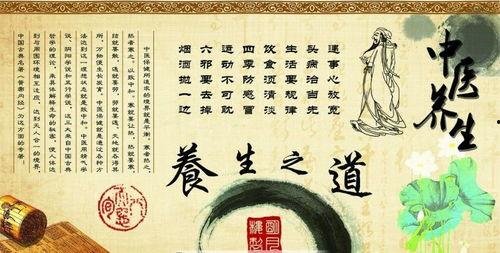 娱乐吃瓜酱中医养生小说